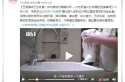 (10分钟科普)鹤壁市工厂咨询热线电话_哔哩哔哩